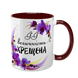Чашка Хрещеної, бордова з принтом: Величність Хрещена 1.13.15-F фото