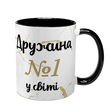 Чашка чорна з принтом для Дружини - Дружина №1 у світі 1.3.32-F фото