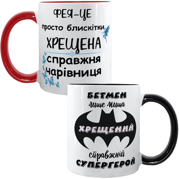 Парні чашки чорна та червона, з принтом - Хрещеним 3.5.3-P фото