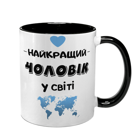 Чашка для Чоловіка, чорна з принтом - Найкращий Чоловік 1.4.40-F фото
