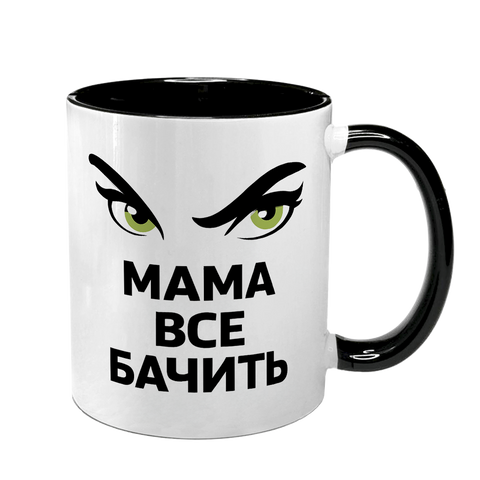 Чашка для Мами, чорна з принтом - Мама все бачить 1.1.67 фото