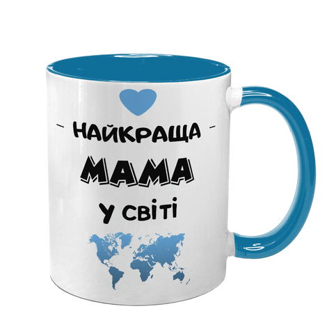 Чашка для Мами, блакитна з принтом - Найкраща Мама у світі 5 1.1.40-F фото