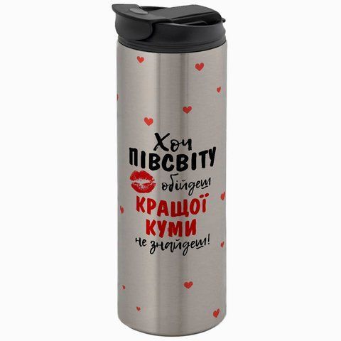Термокружка для Куми, металік 600мл: Краще не знайдеш 1.5.42-600TM фото
