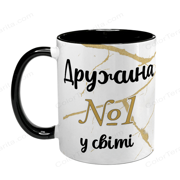 Чашка чорна з принтом для Дружини - Дружина №1 у світі 1.3.32-F фото