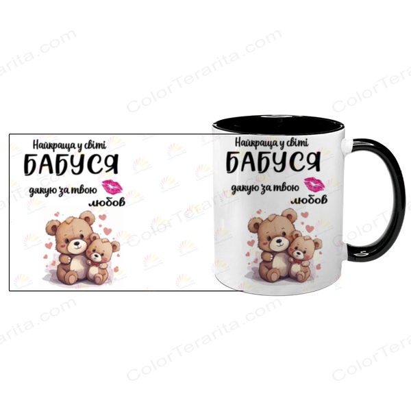 Чашка для Бабушки, черная с принтом - Лучшая в мире Бабушка 1.7.27-F фото