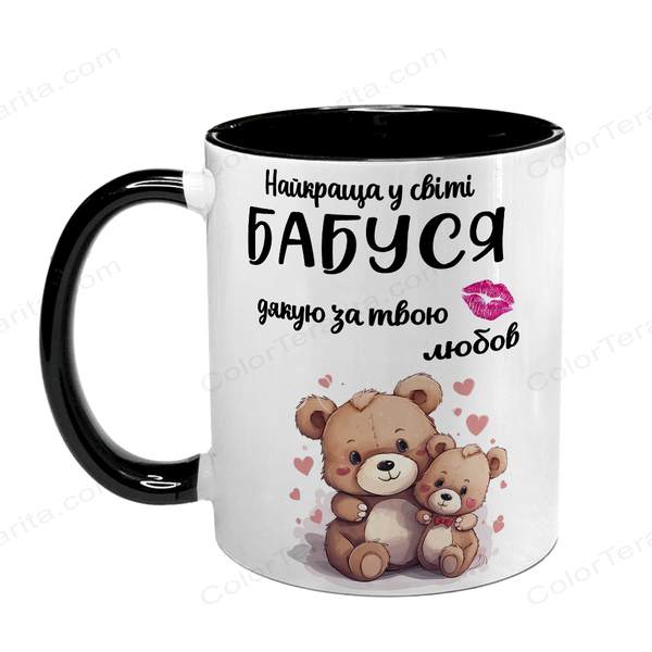 Чашка для Бабушки, черная с принтом - Лучшая в мире Бабушка 1.7.27-F фото