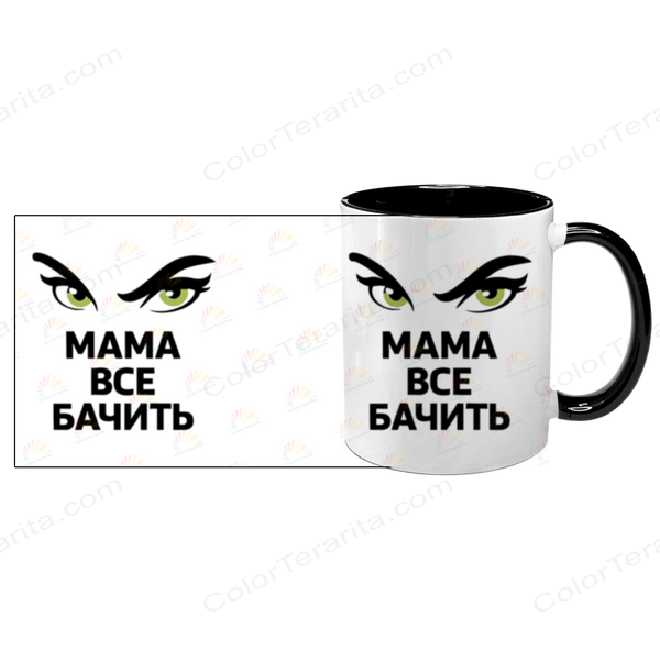Чашка для Мамы, черная с принтом - Мама все видит 1.1.67 фото