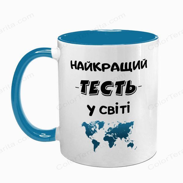 Чашка для Тестя, блакитна з принтом - Найкращий Тесть 1.16.12-F фото