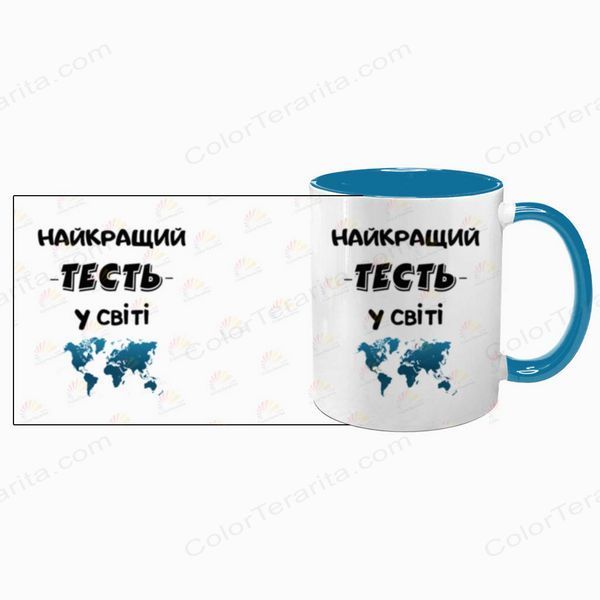 Чашка для Тестя, блакитна з принтом - Найкращий Тесть 1.16.12-F фото