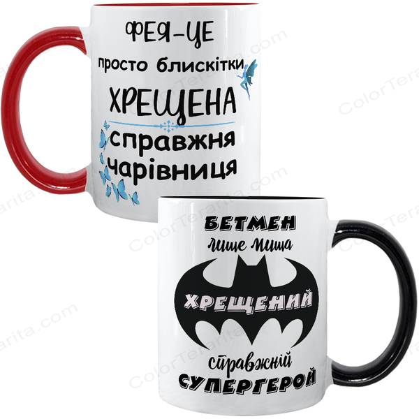 Парні чашки чорна та червона, з принтом - Хрещеним 3.5.3-P фото