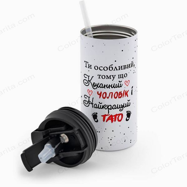 Термочашка Мужу, белая 450мл: Ты особенный 1.4.10-450TW фото