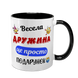 Чашка чорна з принтом для Дружини - Весела Дружина 1.3.38-F фото