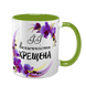 Чашка Хрещеної, салатова з принтом: Величність Хрещена 1.13.15-F фото