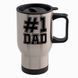 Термокружка для Тата, автомобільна метал: №1 DAD 1.2.51-TAutoM фото 1