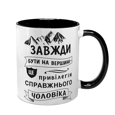 Чашка черная с принтом - Всегда быть на вершине 10.81 фото