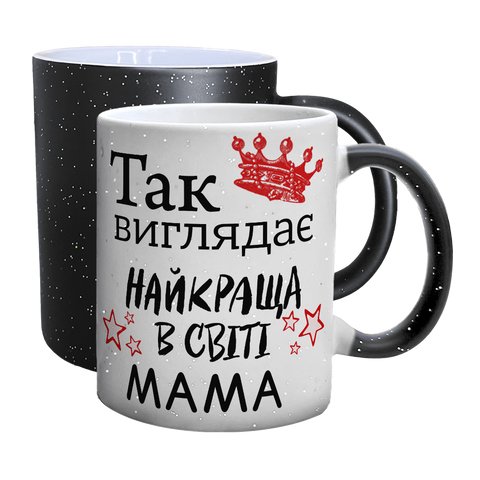 Чашка для Мамы, хамелеон с блестками, с принтом - Так выглядит самая лучшая Мама 1.1.46-F фото