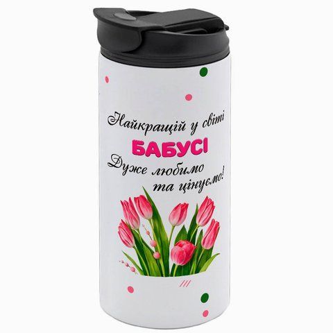 Термокружка біла 450мл: з 8 березня 6.5.9-450TW фото