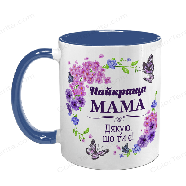 Чашка для Мами, синя з принтом: Мама, дякую 1.1.1-F фото