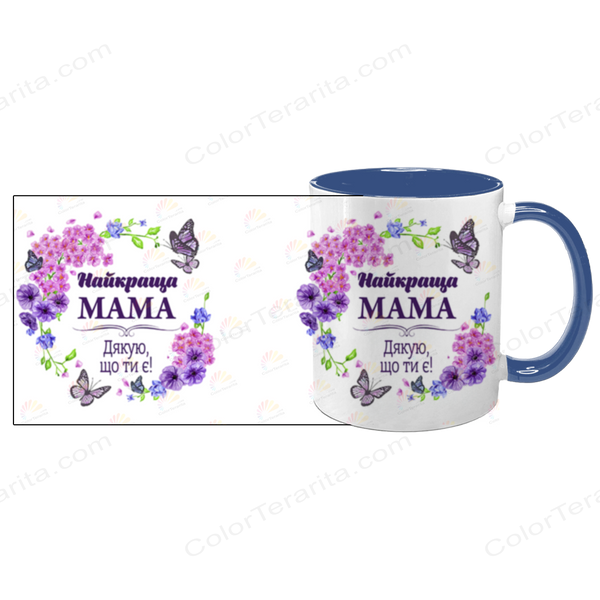 Чашка для Мами, синя з принтом: Мама, дякую 1.1.1-F фото