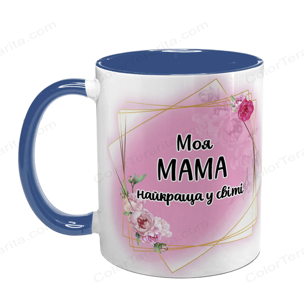Чашка для Мами, синя з принтом: Мама найкраща 1.1.19-F фото