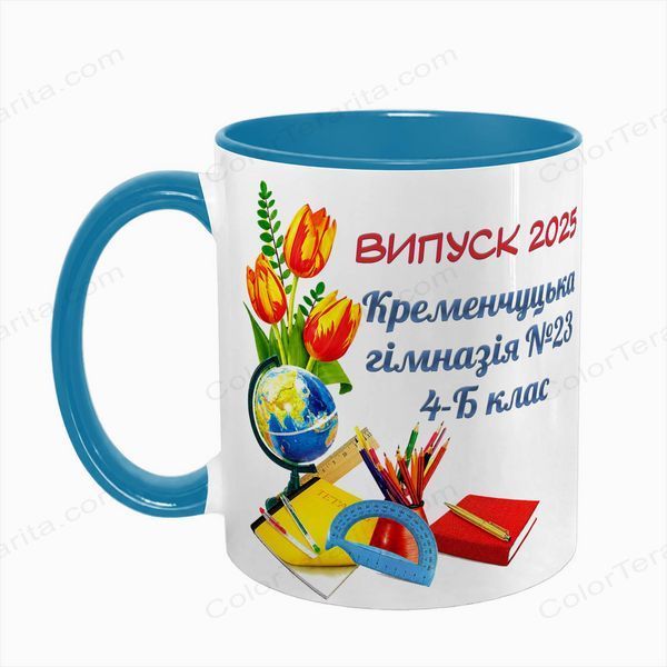 Чашка для випускників, блакитна з принтом: Вітання 9.1.18 фото