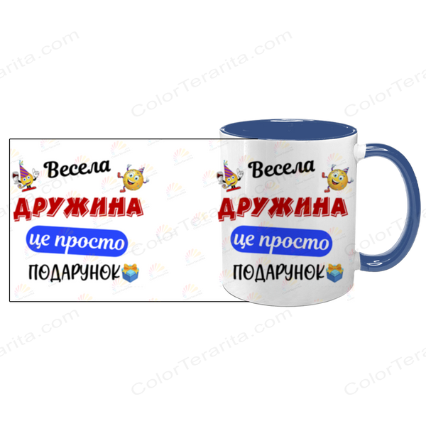 Чашка синя з принтом для Дружини - Весела Дружина 1.3.38-F фото