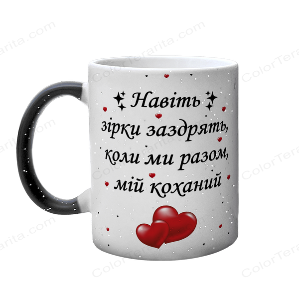 Чашка для Любимого, хамелеон блестки: Звёзды завидуют 2.2.28-F фото