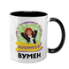 Чашка черная с принтом - Бизнес вумен 10.131 фото
