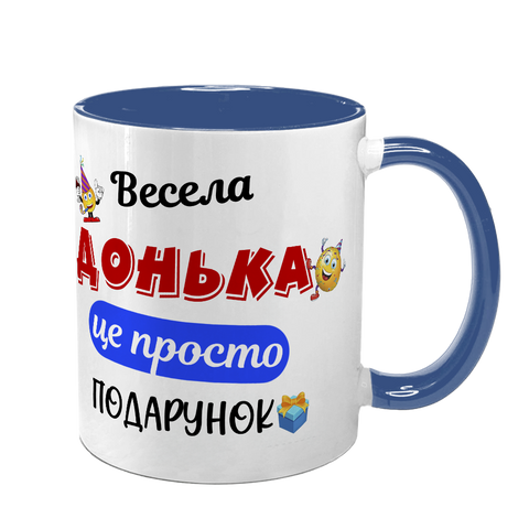 Чашка для Доньки, синя з принтом - Весела Донька 1.9.41-F фото