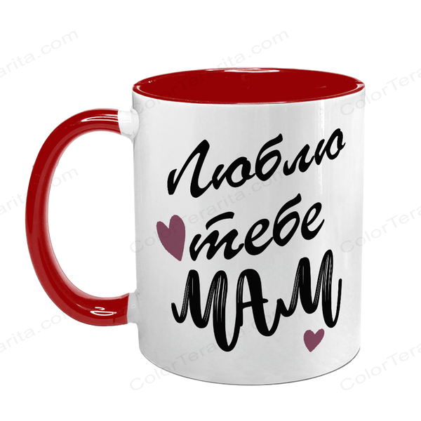 Чашка для Мами, червона з принтом: Люблю тебе Мам 1.1.13-F фото