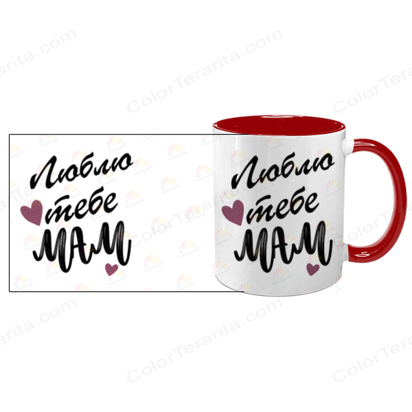 Чашка для Мами, червона з принтом: Люблю тебе Мам 1.1.13-F фото