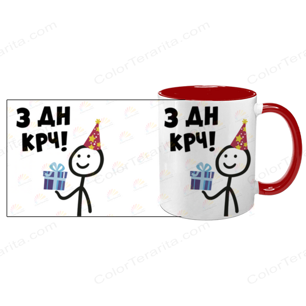 Чашка червона з принтом - З ДН КРЧ 6.1.12 фото