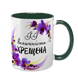 Чашка Хрещеної, темно-зелена з принтом: Величність Хрещена 1.13.15-F фото