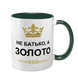 Чашка для Татка, темно-зелена з принтом - Не Батько, а золото 1.2.2-F фото