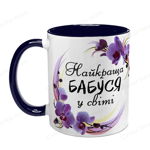 Чашка для Бабусі, темно-синя з принтом: З квітами 1.7.15-F фото