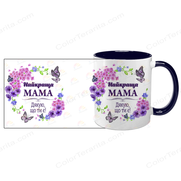 Чашка для Мами, темно-синя з принтом: Мама, дякую 1.1.1-F фото