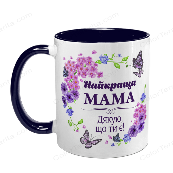 Чашка для Мами, темно-синя з принтом: Мама, дякую 1.1.1-F фото