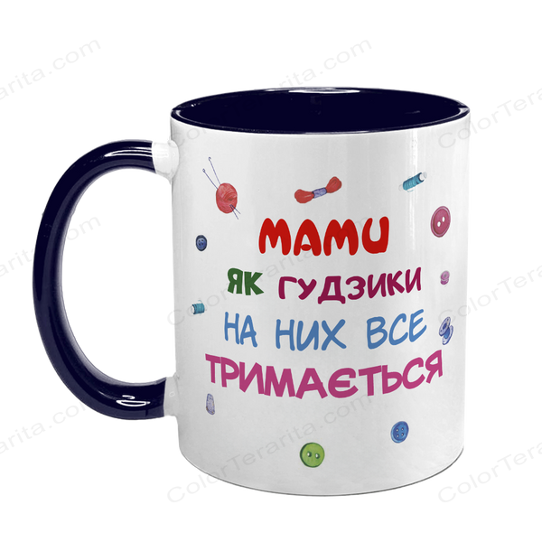 Чашка для Мами, темно-синя з принтом: Мами як гудзики 1.1.15-F фото