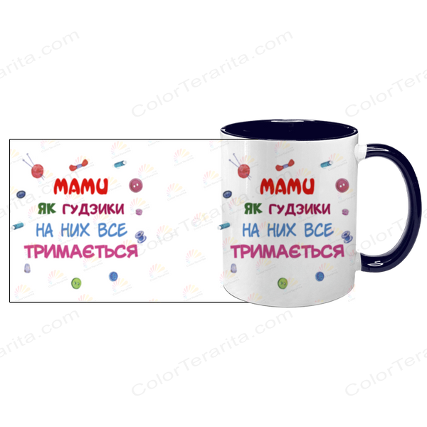Чашка для Мами, темно-синя з принтом: Мами як гудзики 1.1.15-F фото