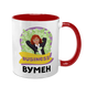 Чашка красная с принтом - Бизнес вумен 10.131 фото