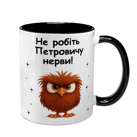 Чашка черная с принтом - Не делайте Петровичу нервы 10.139 фото