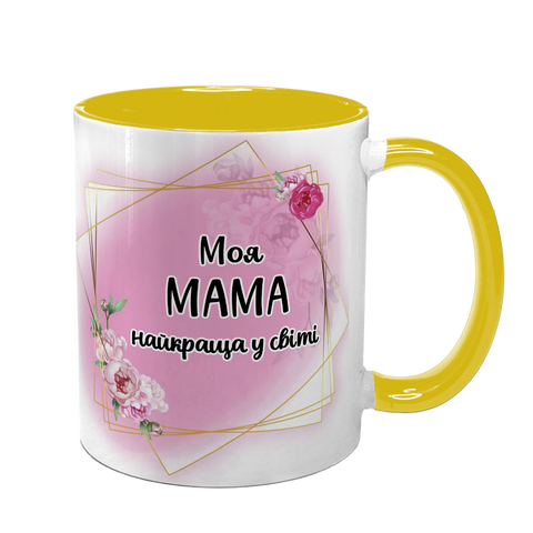 Чашка для Мами, жовта з принтом: Мама найкраща 1.1.19-F фото