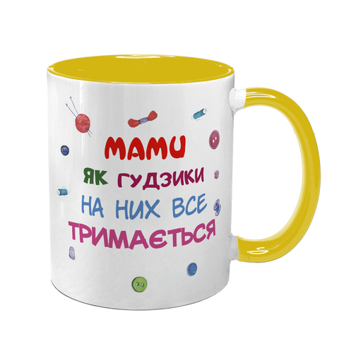 Чашка для Мами, жовта з принтом: Мами як гудзики 1.1.15-F фото