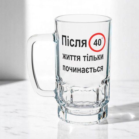 Бокал 0,55л пивной, прозрачный с принтом - После 40 жизни только начинается 10.20-055KS фото