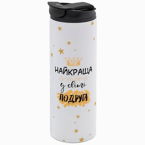 Термочашка Подруге, белая 600мл: Подруге лучшей 1.21.33-600TW фото