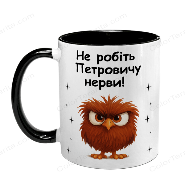 Чашка черная с принтом - Не делайте Петровичу нервы 10.139 фото