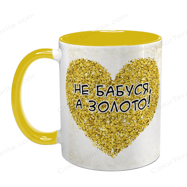 Чашка для Бабусі, жовта з принтом: Золоте серце 1.7.1-F фото