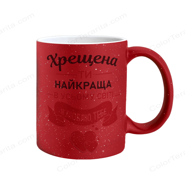 Чашка Крестной, хамелеон красный бл.: Крёстная ты лучшая 1.13.19-F фото