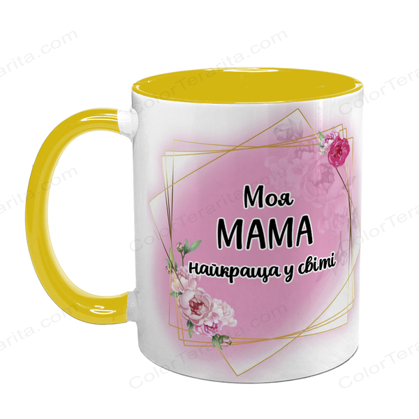 Чашка для Мами, жовта з принтом: Мама найкраща 1.1.19-F фото