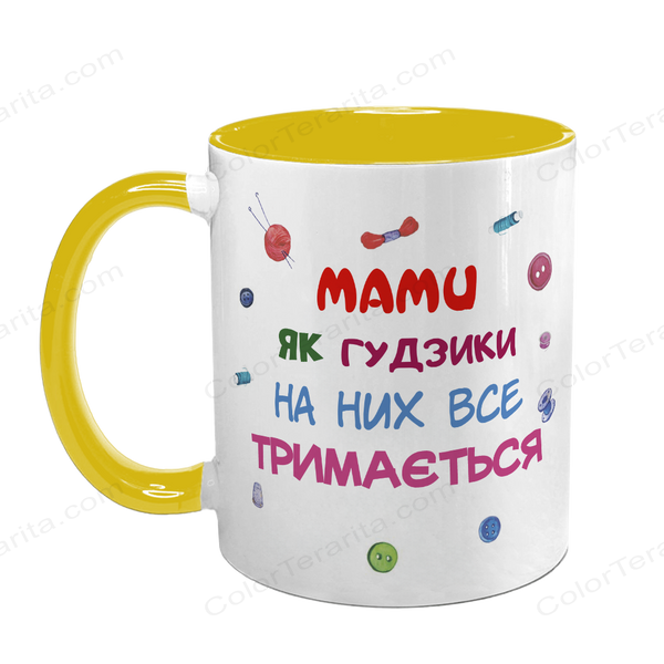 Чашка для Мами, жовта з принтом: Мами як гудзики 1.1.15-F фото